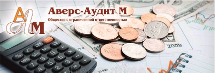 Прайс аудит