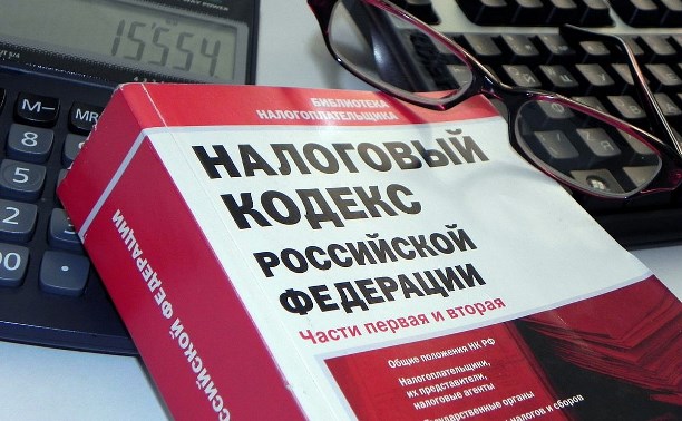 Отмена ЕНВД