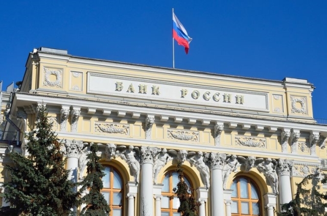 Новые требования Банка России